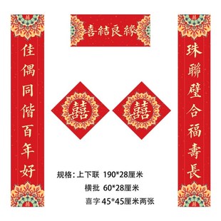 结婚对联男方大门3米对子农村别墅长大号女方出嫁铁门院子自建房