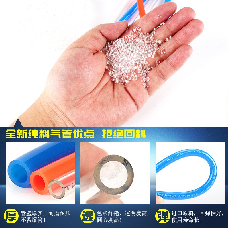厂家空压机气动透明气管软管PU管聚氨酯PU8*5/10*6.5/12*8