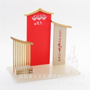 有机玻璃展示架 高档香烟展示架设计创意烟架设计香烟促销展示架