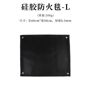 户外野营防火布野炊烧烤隔热垫子阻燃布耐高温灭火毯子硅胶布露营