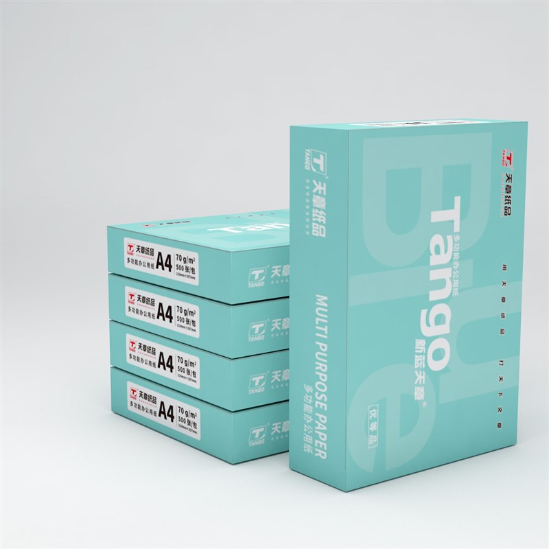 天章A4纸70克白纸80g打印纸新绿天章A3/A4/A5/B4/B5/8K/16K复印纸