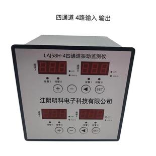智能振动监控仪 YD430 测振仪风机水泵电机轴承座测震空压