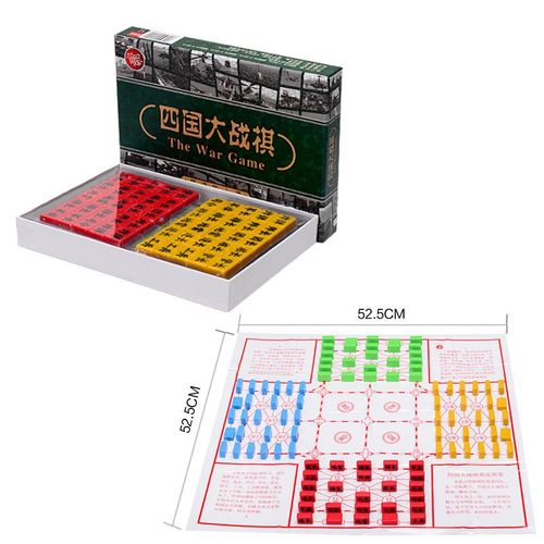 奇点四国军棋陆战棋 四国大战 四国军棋儿童军旗四人4人军棋