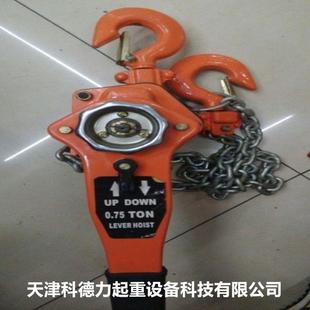 手板环链葫芦 手动链条葫芦 微型起重环链手扳葫芦 手拉葫芦