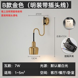 新款可多角度活动壁灯卧室简约书房墙壁阅读灯轻奢摇臂主卧床头灯