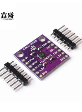 90393 MLX90393 数字 三维 霍尔传感器 位移角度旋转3D位置