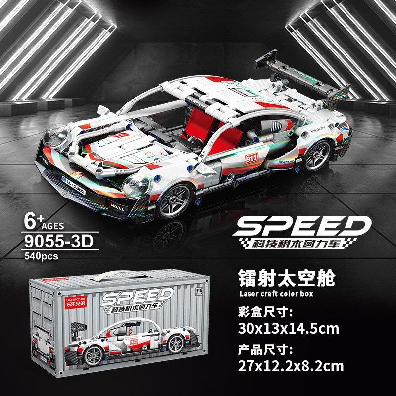 兼容兰博积木基尼跑车摆件汽车模型积木赛博朋克跑车拼插装赛车玩