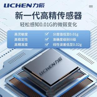 电子天平实验室百分之一精度电子分析天平克秤便携工业电子称