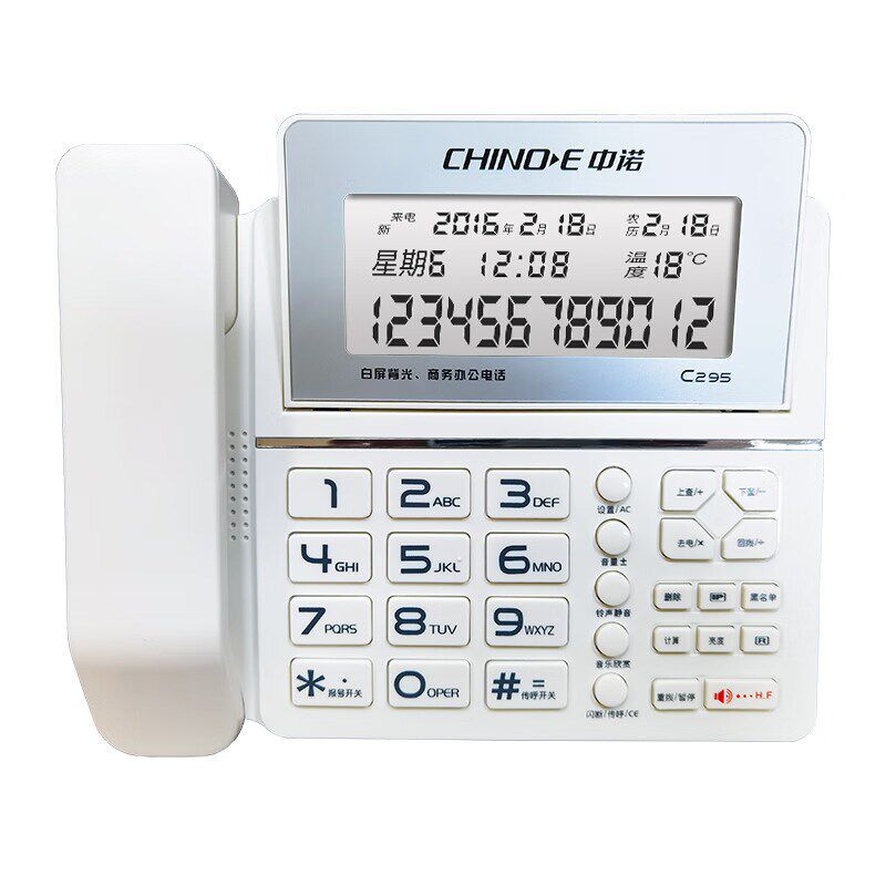 中诺G039来电显示电话机 商务办公家用固定座机语音报号 C295黑色
