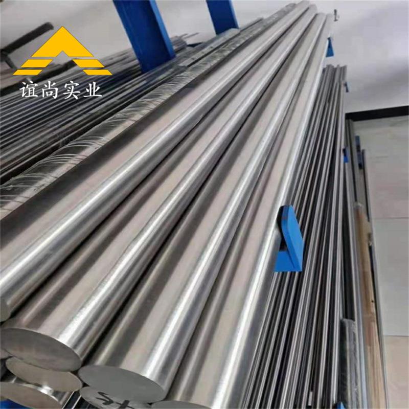 供应GH205A高温合金棒GH205合金板材锻件无缝管