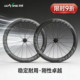 静藤轮组LIGHT碳纤维轮组碟刹公路车碳轮D40D50D60钢辐条碳刀轮组