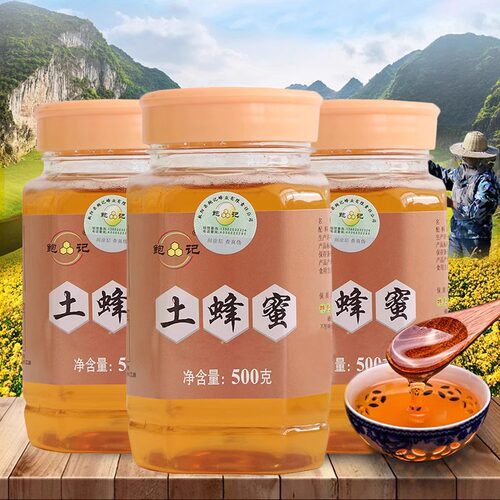 正宗土蜂蜜  一斤500g   百花蜜