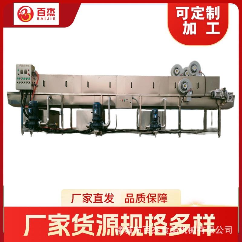 果蔬海鲜周转筐清洗机全自动去油污洗筐机隧道式高压喷淋清洗机