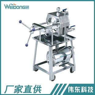 密闭过滤机 不锈钢板框过滤机多层板框过滤器液体过滤器层叠式