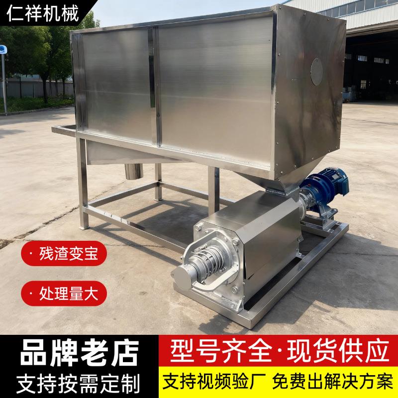 滚筒式猪粪干湿分离机不锈钢微滤污水固液分离机酒糟豆渣脱水机