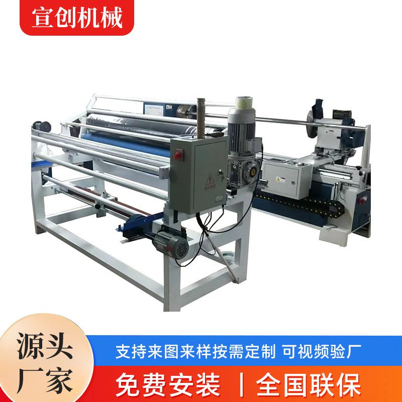 全自动切条机微电脑控制捆条机直斜纹电脑数控切条机