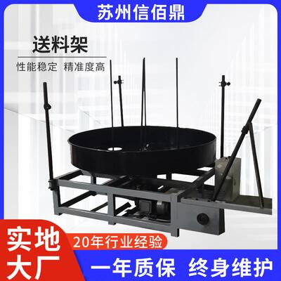 弹簧机送料架弹簧机电动自动送料机电动自动送线架电动送线机