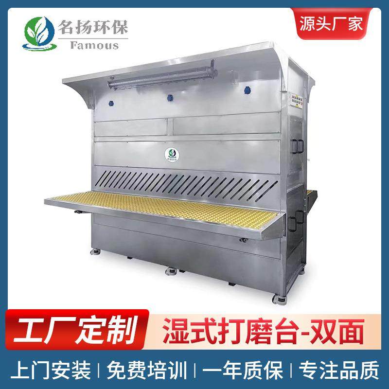 水膜防爆湿式打磨台工作台双面抛光打磨除尘台水循环除尘柜,机械设备,空气净化设备,淘宝优惠券,粉丝福利购,淘宝优惠卷