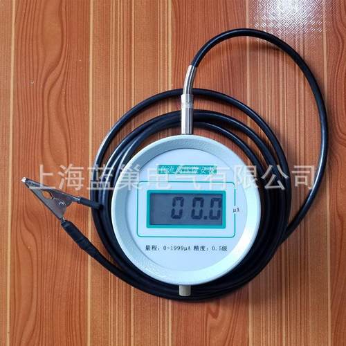 微安表高压数字微安表直流高压发生器微安表泄漏表