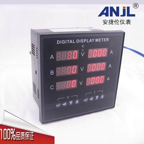 厂家供应带变送输出DC4-20MA6排显示直观三相电压电流组合表