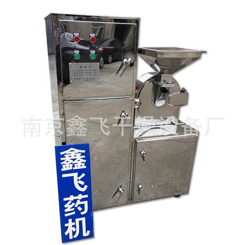 供应多功能粉碎机商用食品药材高速粉碎机不锈钢饲料粉碎机