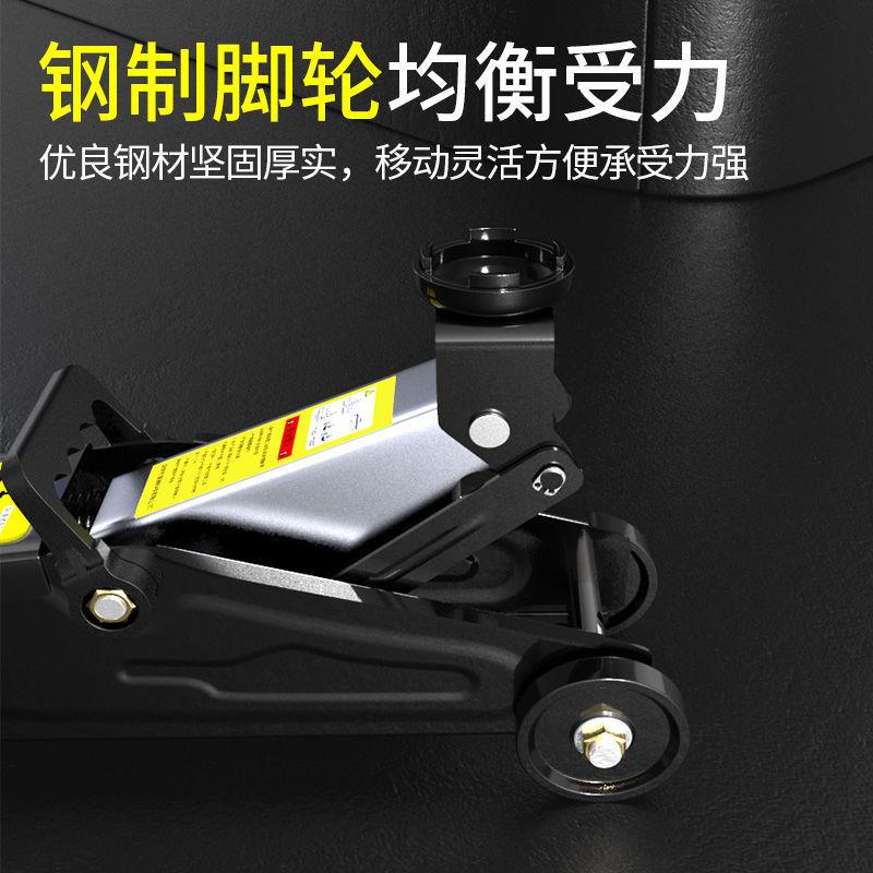 卧式液压千斤顶小轿车用吨越野车换胎工具千金顶2T汽车油压车载