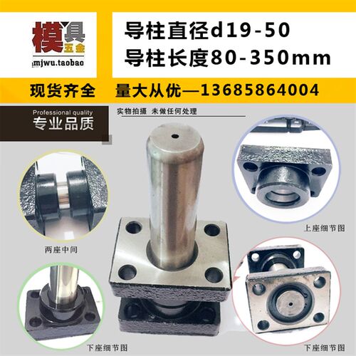 独立导柱TU TUB TUR铜套滚珠导柱滑动导套MYP MYZP MYAP MYKP石墨
