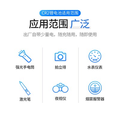 CR2电池拍立得电池mini25/50s/7s/70cr2 3V充电电池充电器套装碟