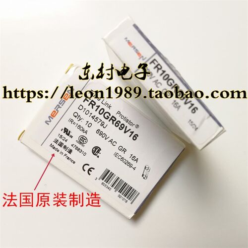 法国Ferraz保险丝 FR10GR69V16 16A GR保护 690V D1014579J保险管