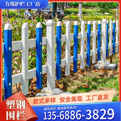 草坪护栏仿竹篱笆围栏不锈钢公园庭院户外花园隔断塑钢栅栏锌钢