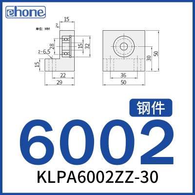 L型带座轴承BGF01 BGLKB6000 6002 6004 6006 6205单轴承座BGLFB
