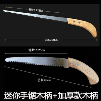电句子 电锯 家用 电动手板锯木工锯手锯锯子 家用工具手工锯园