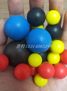 PP塑料球实心9.525/10/12/14/14.288/15/15.875/20mm红色水上浮球