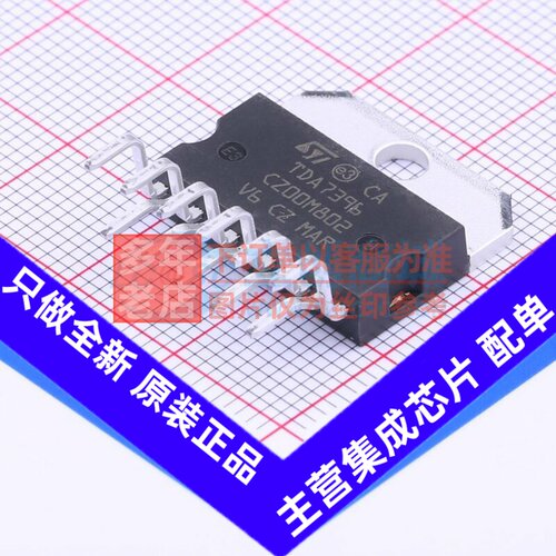 音频功率放大器 E-TDA7396 Multiwatt-11 意法半导体芯片 元器件