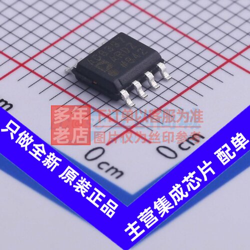 运算放大器 AD8397ARDZ-REEL7 SOIC-8 ADI(亚德诺) 电子元件配单