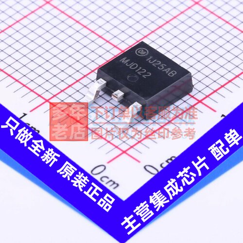 达林顿管 MJD122TF TO-252 onsemi(安森美) 电子元件配单原装正品