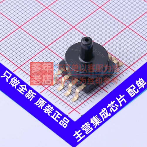 压力传感器 MPXV5050VC6T1 SMD-8P 安世 电子元器件配单原装正品