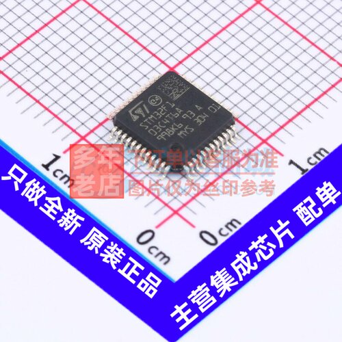 单片机(MCU/MPU/SOC) STM32F103C4T6A LQFP-48 意法半导体芯片