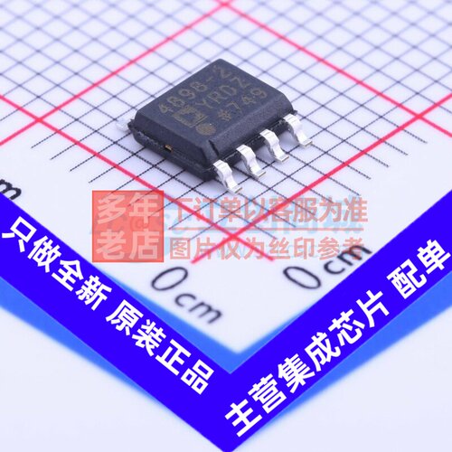 射频低噪声放大器 ADA4898-2YRDZ-R7 SOIC-8 ADI(亚德诺) 元器件