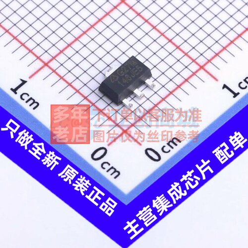 线性稳压器(LDO) AZ1117CR-5.0TRG1 SOT-89 DIODES(美台) 元器件