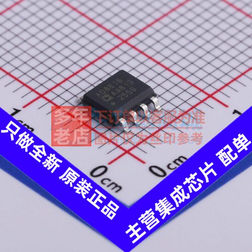 精密运放 AD8616ARZ-REEL7 SOIC-8 ADI(亚德诺) 电子元件原装正品
