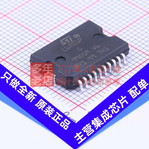 有刷直流电机驱动芯片 L6201PS PowerSO-20 意法半导体芯片 原装
