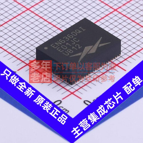 DC-DC电源模块 EN6360QI QFN-68(8x11) Altera/阿尔特拉 原装正品