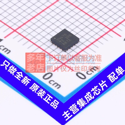 DC-DC电源芯片 TPS54678RTET WQFN-16 TI/德州 电子元件原装正品