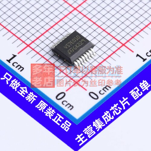 功率电子开关 VN7E010AJTR PowerSSO-16 意法半导体芯片 原装正品
