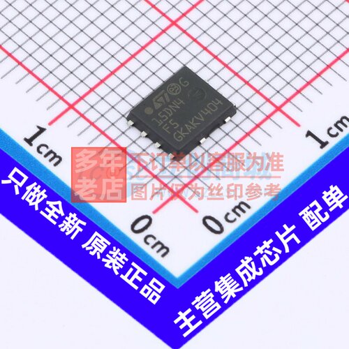 场效应管(MOSFET) STL15DN4F5 PowerFLAT-8 意法半导体芯片 原装
