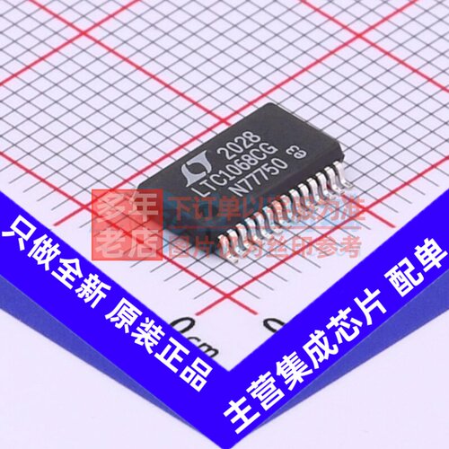 开关电容滤波器 LTC1068CG#PBF SSOP-28 ADI(亚德诺) 电子元器件