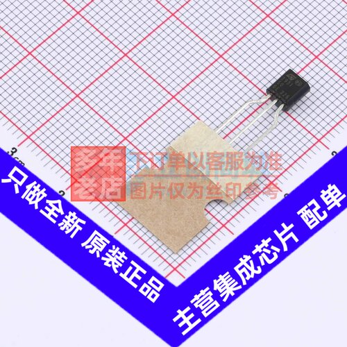 线性稳压器(LDO) LM2931AZ50R TO-92 意法半导体芯片 电子元器件