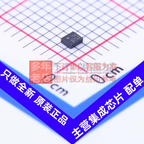 EEPROM M24C02-FMH6TG UFDFPN-5(1.4x1.7) 意法半导体芯片 元器件