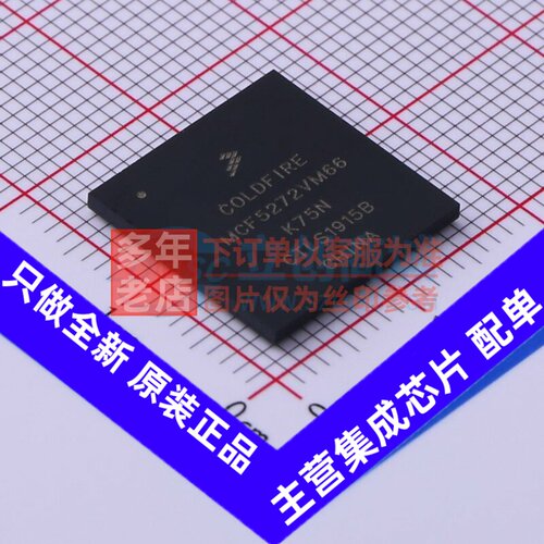 单片机(MCU/MPU/SOC) MCF5272VM66 LBGA-196 安世 电子元器件配单